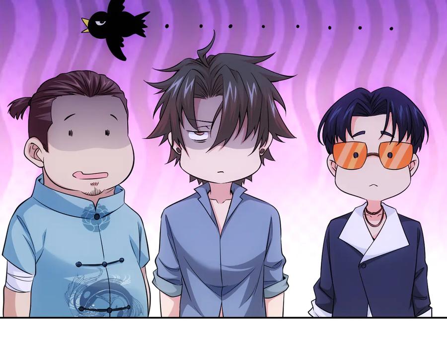 我能看到成功率 第76话 买房奇遇 第115页