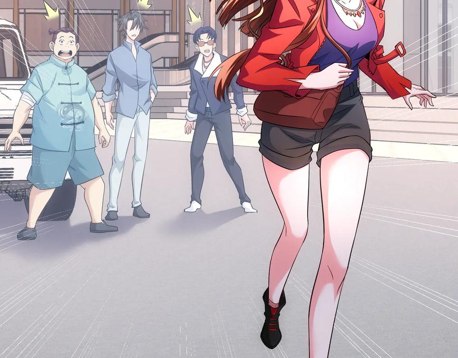我能看到成功率 第76话 买房奇遇 第51页