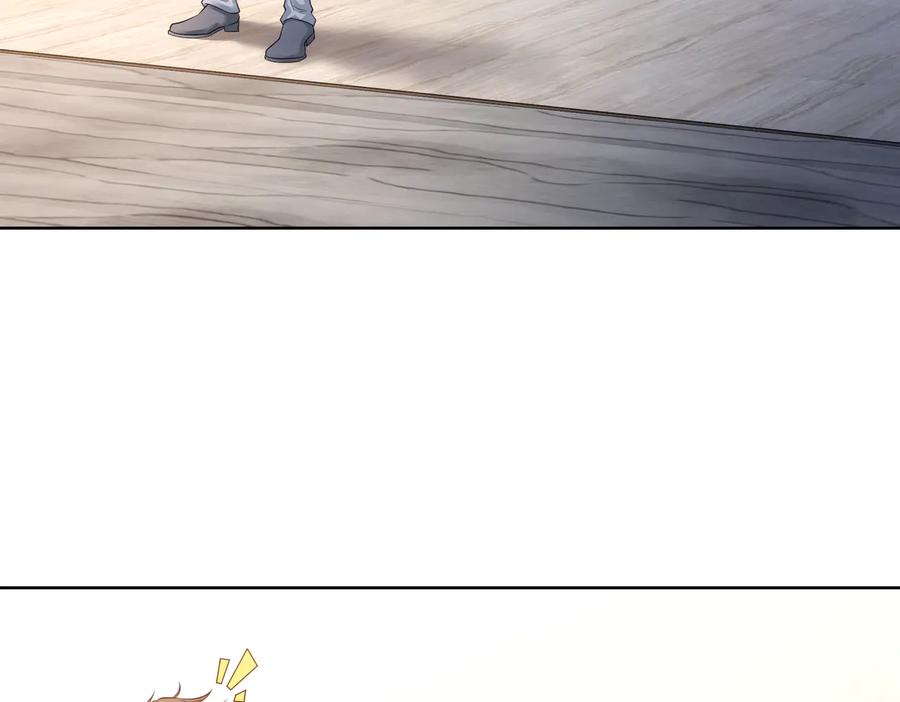 我能看到成功率 第77话 买房陷阱 第48页