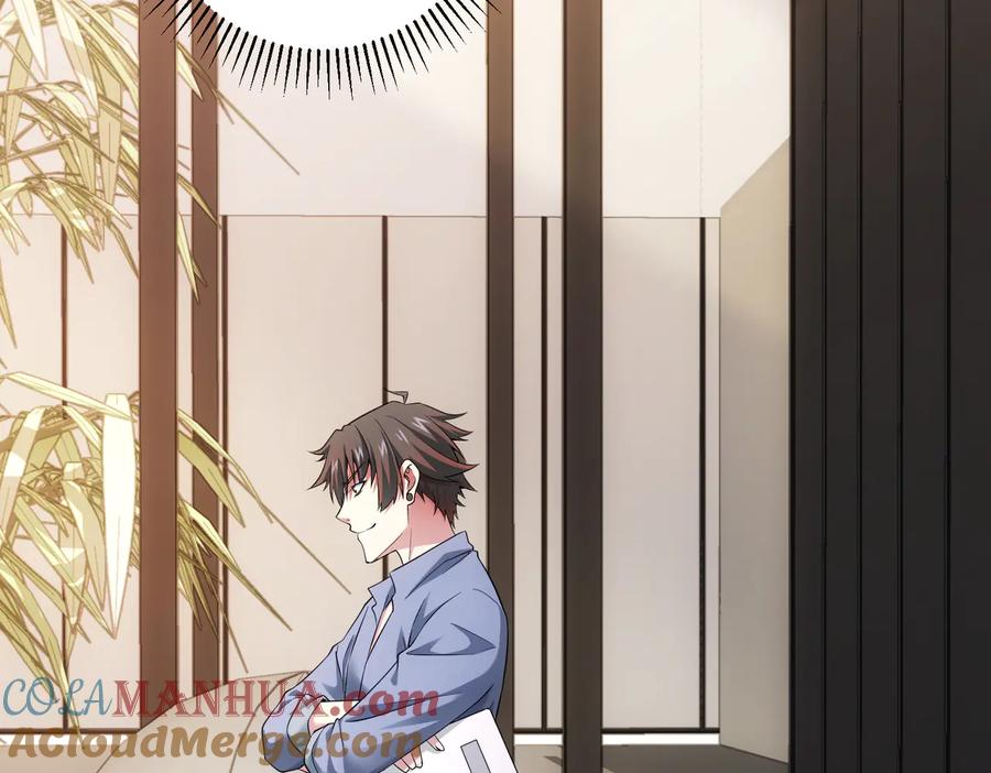 我能看到成功率 第77话 买房陷阱 第41页