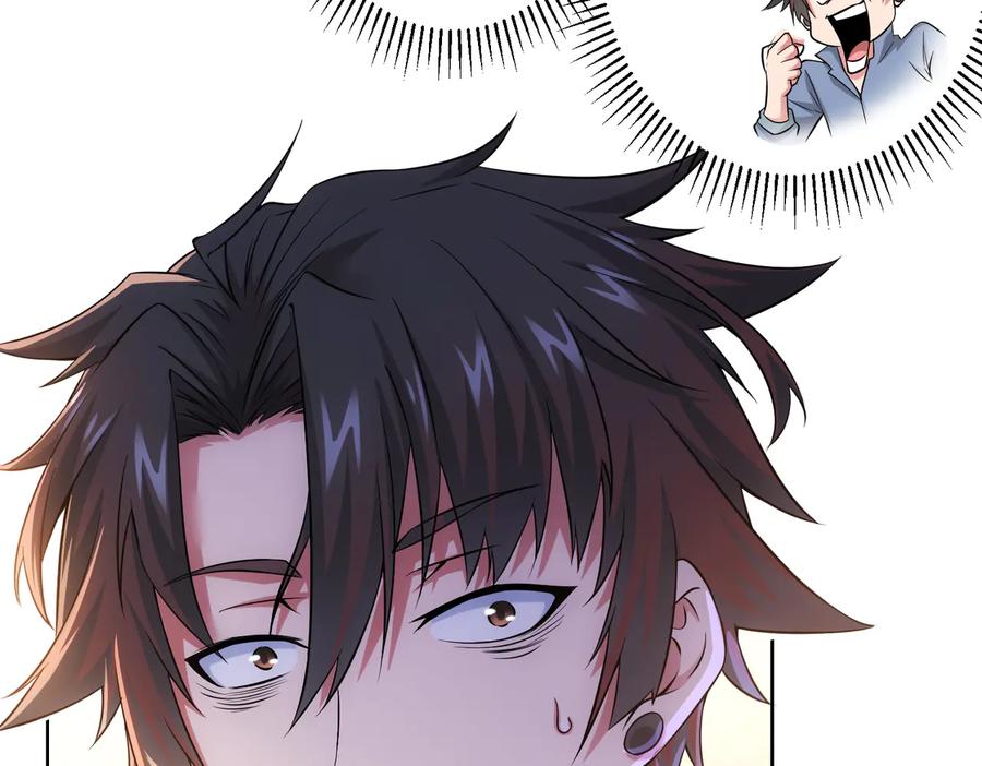 我能看到成功率 第77话 买房陷阱 第19页