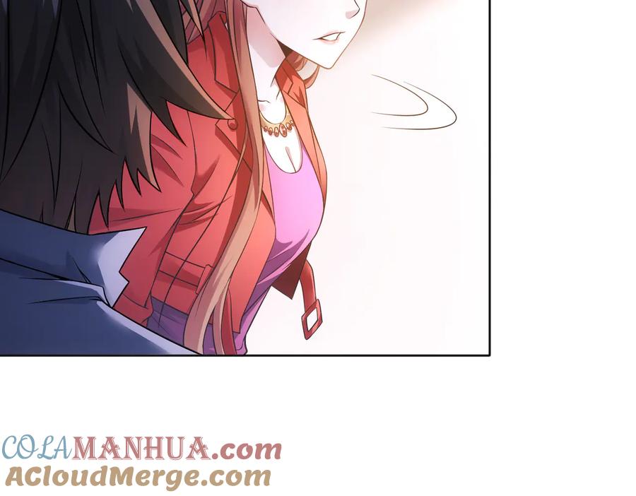我能看到成功率 第77话 买房陷阱 第77页