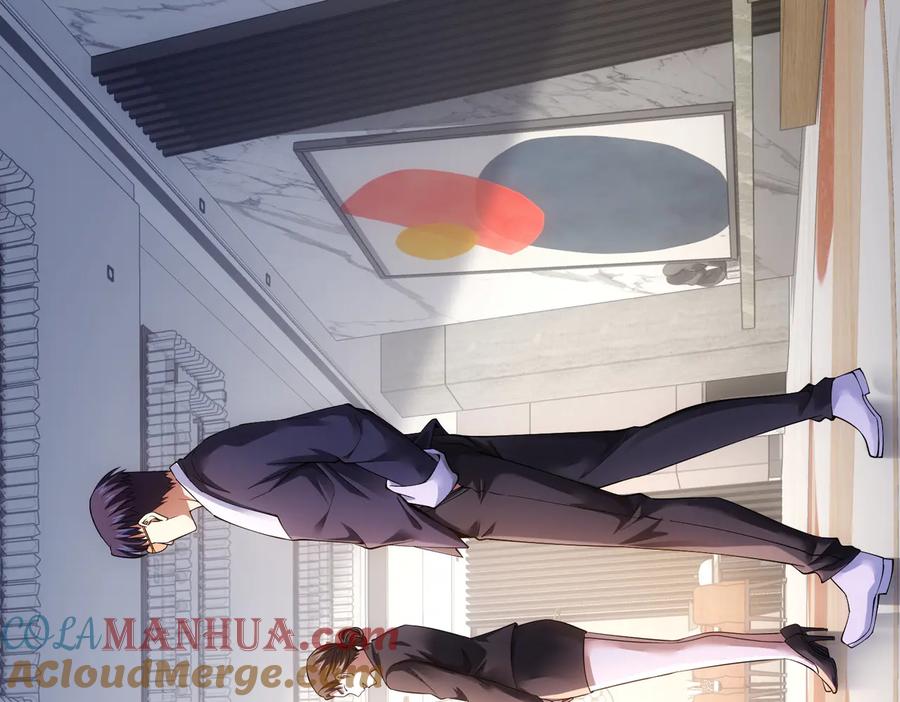 我能看到成功率 第77话 买房陷阱 第9页