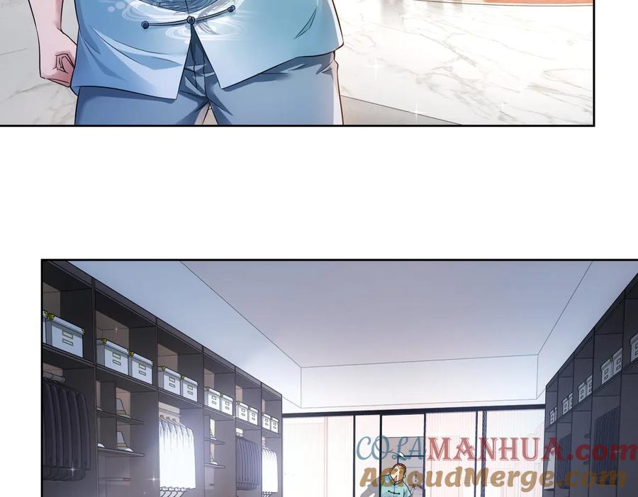 我能看到成功率 第77话 买房陷阱 第13页