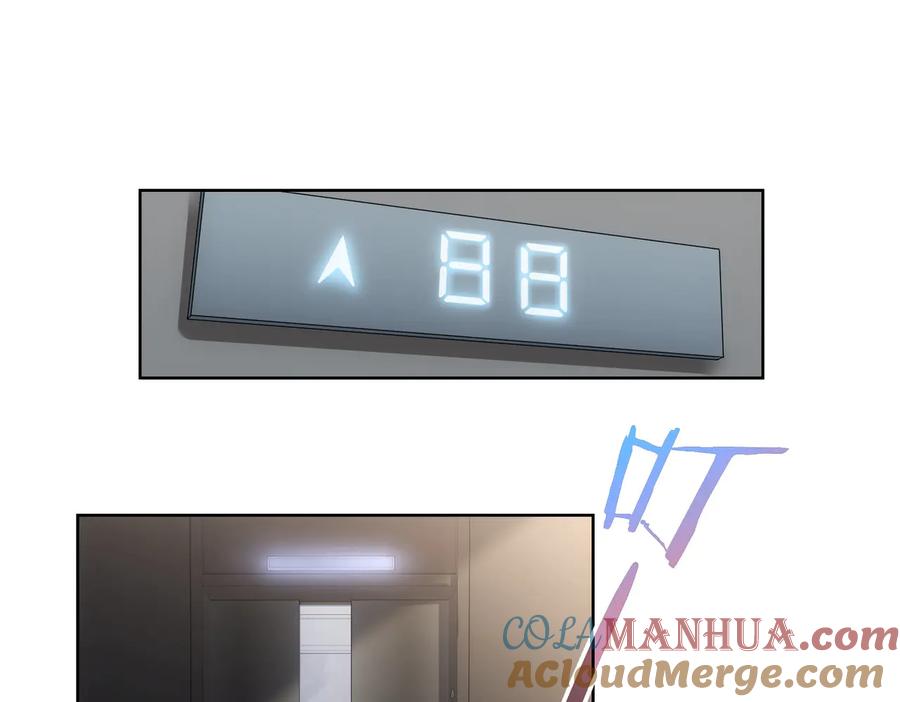 我能看到成功率 第77话 买房陷阱 第5页