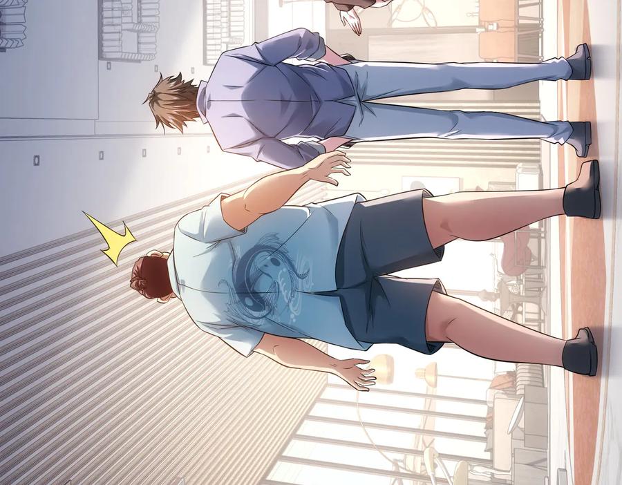 我能看到成功率 第77话 买房陷阱 第10页