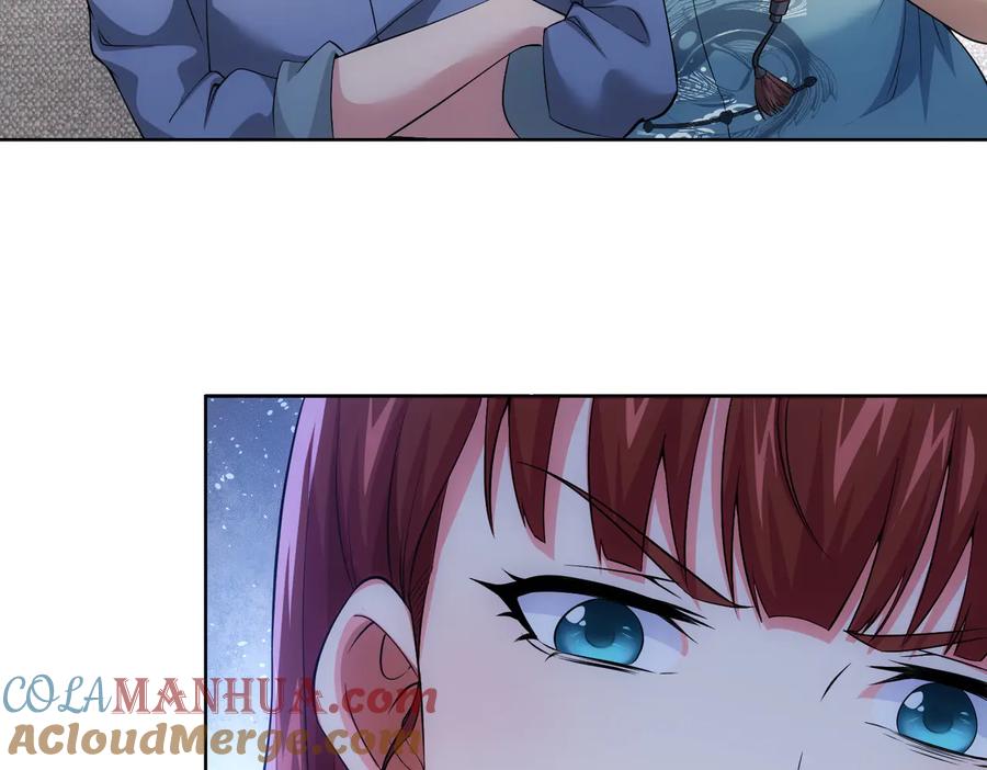 我能看到成功率 第78话 第一单生意 第69页