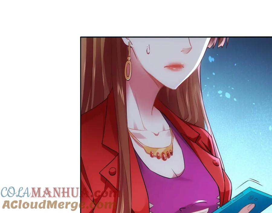 我能看到成功率 第7话 小秘密 第48页