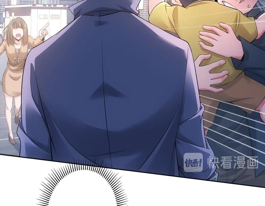我能看到成功率 第79话 侦探白上线 第99页