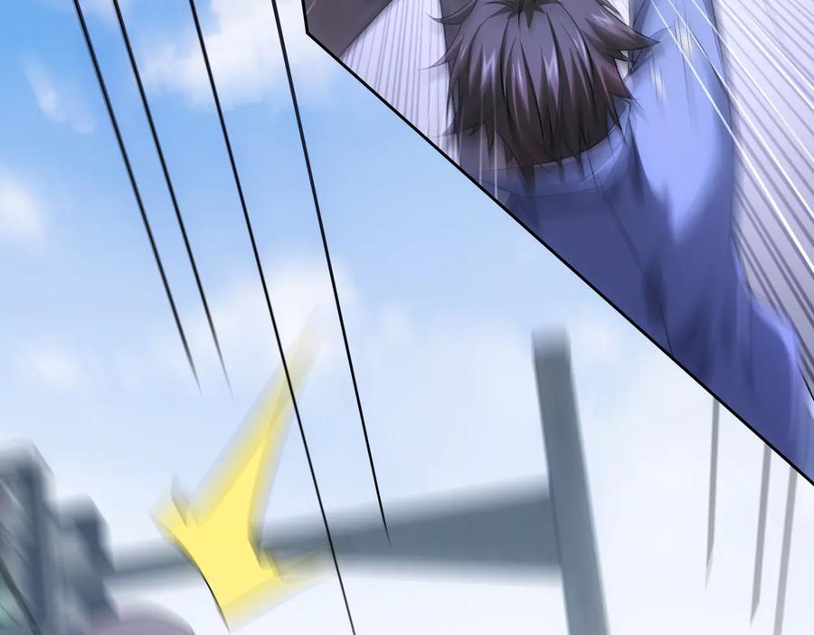 我能看到成功率 第79话 侦探白上线 第102页