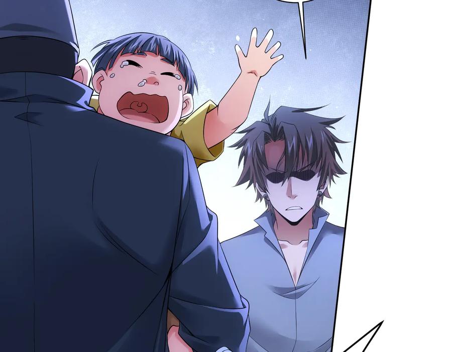 我能看到成功率 第79话 侦探白上线 第96页