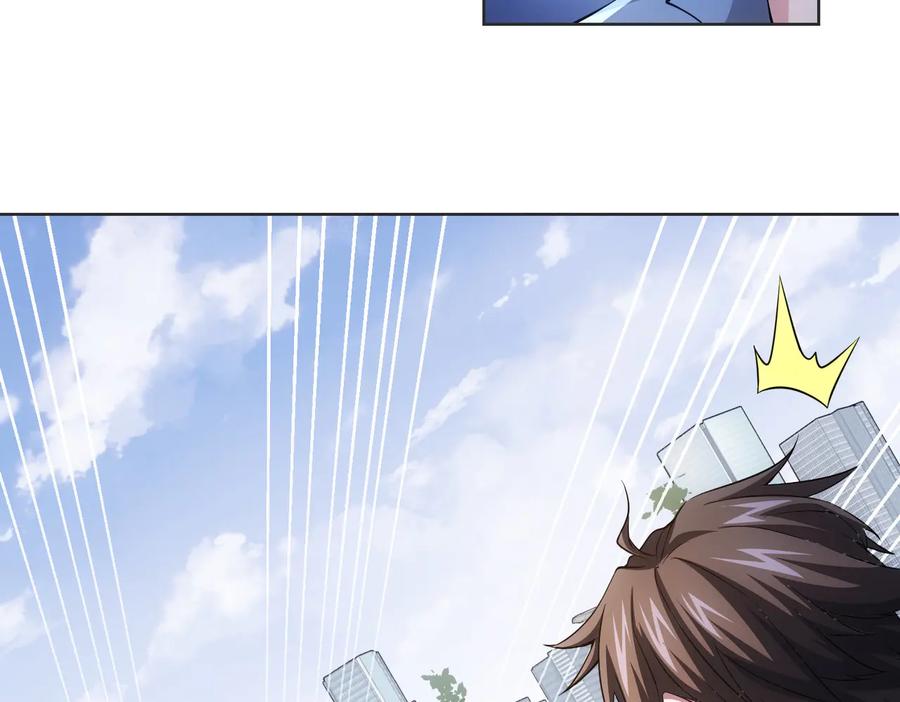 我能看到成功率 第79话 侦探白上线 第90页