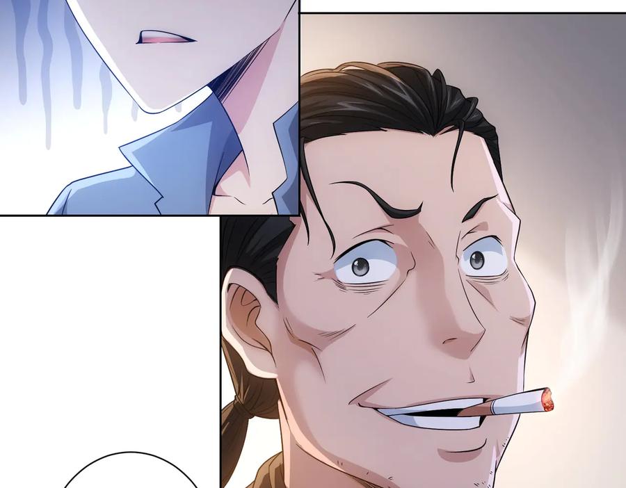 我能看到成功率 第79话 侦探白上线 第46页