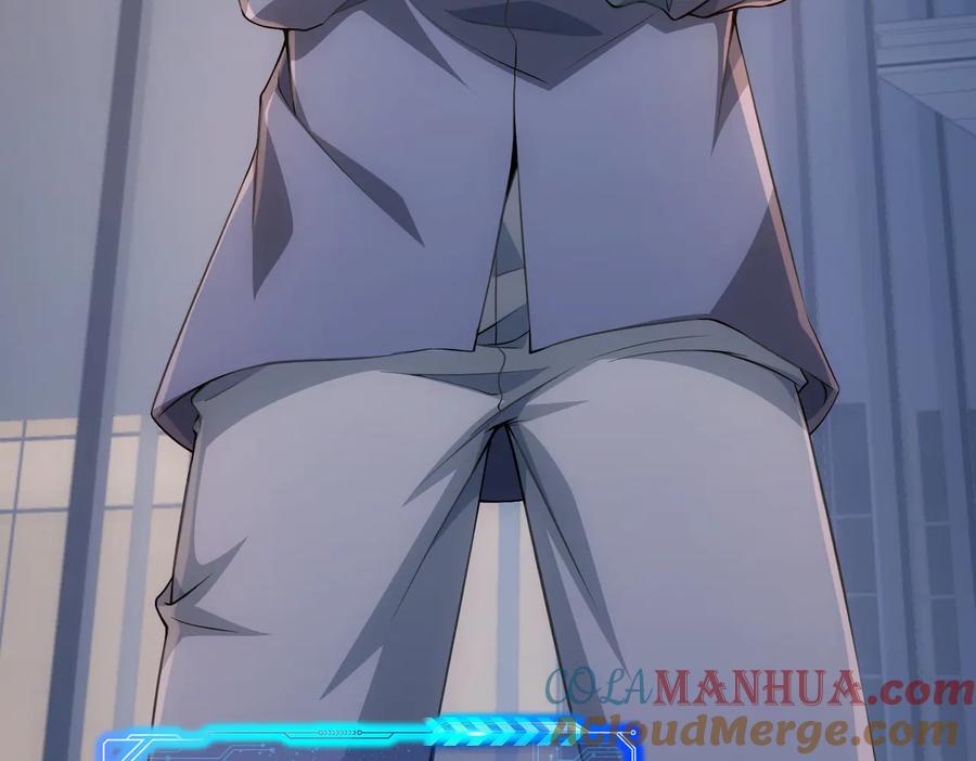 我能看到成功率 第79话 侦探白上线 第65页