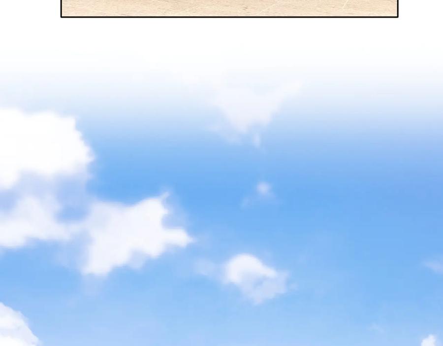 我能看到成功率 第79话 侦探白上线 第59页