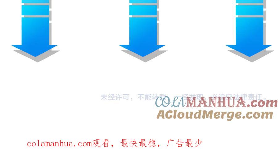 我能看到成功率 第79话 侦探白上线 第129页