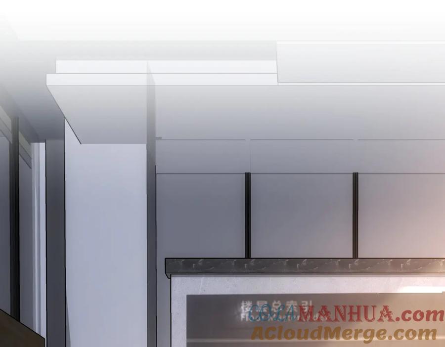 我能看到成功率 第79话 侦探白上线 第5页