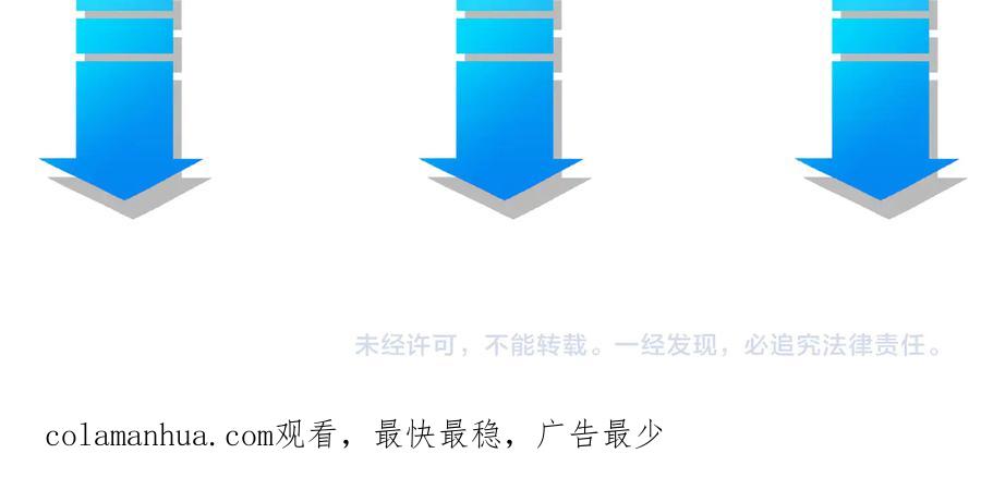 我能看到成功率 第80话 鬼事连篇 第111页