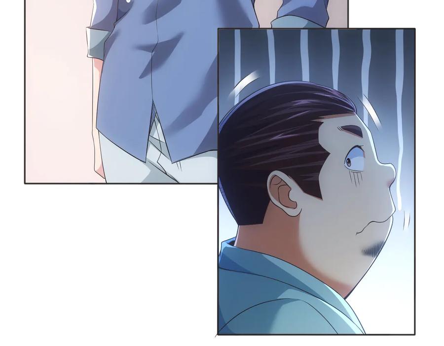我能看到成功率 第81话 引蛇出洞 第54页