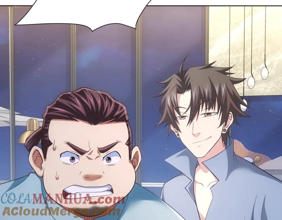 我能看到成功率 第81话 引蛇出洞 第49页
