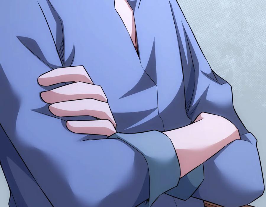 我能看到成功率 第81话 引蛇出洞 第70页