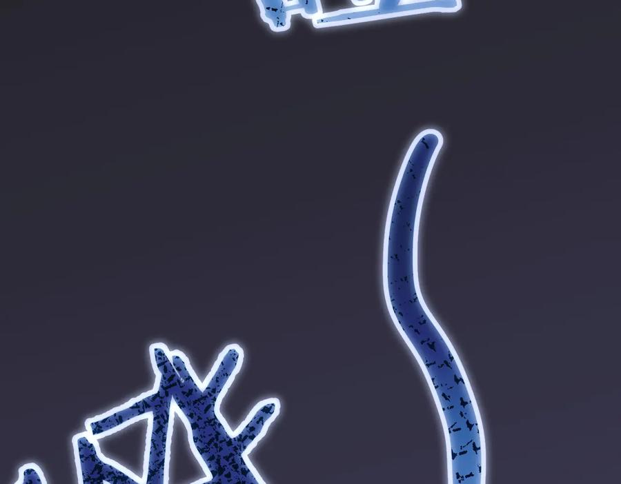 我能看到成功率 第81话 引蛇出洞 第102页