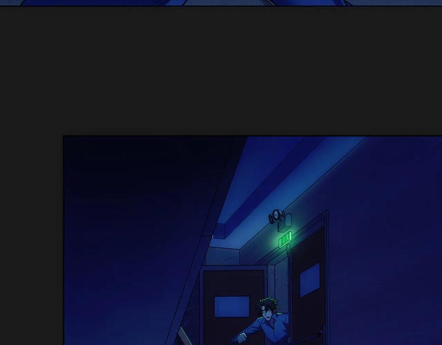 我能看到成功率 第81话 引蛇出洞 第98页