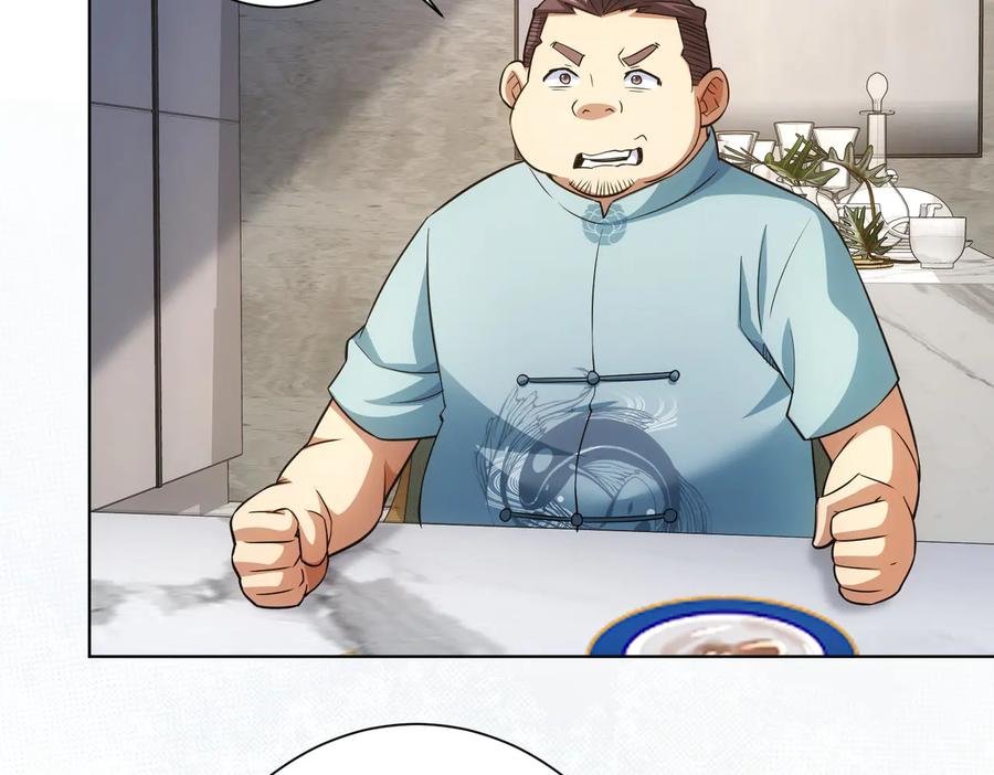 我能看到成功率 第81话 引蛇出洞 第67页