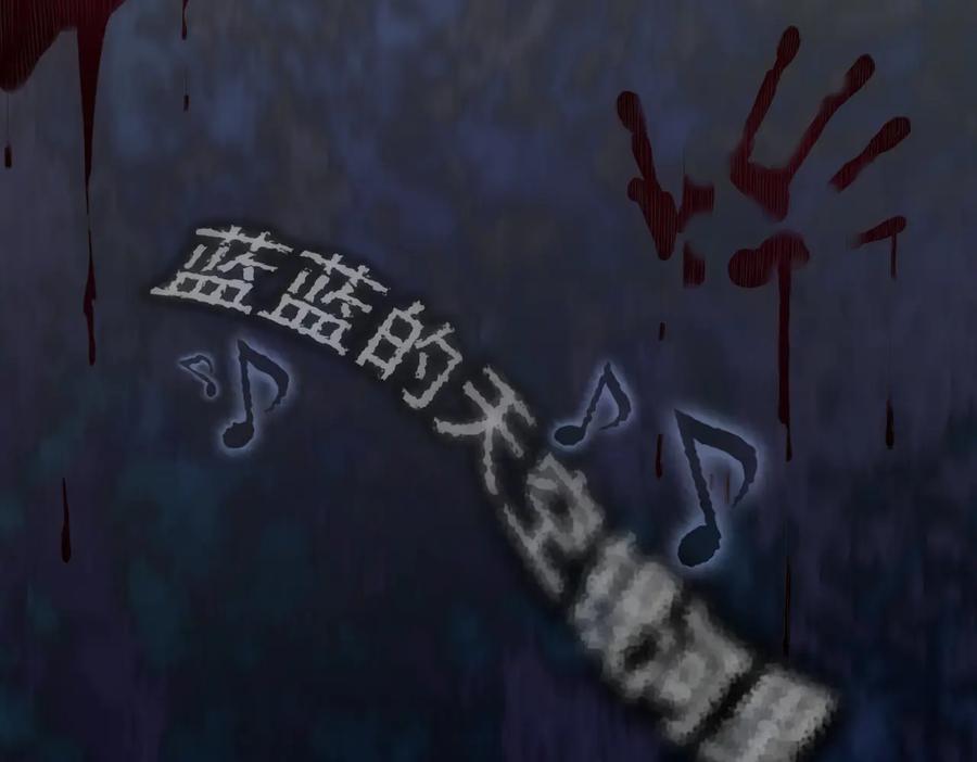 我能看到成功率 第81话 引蛇出洞 第118页