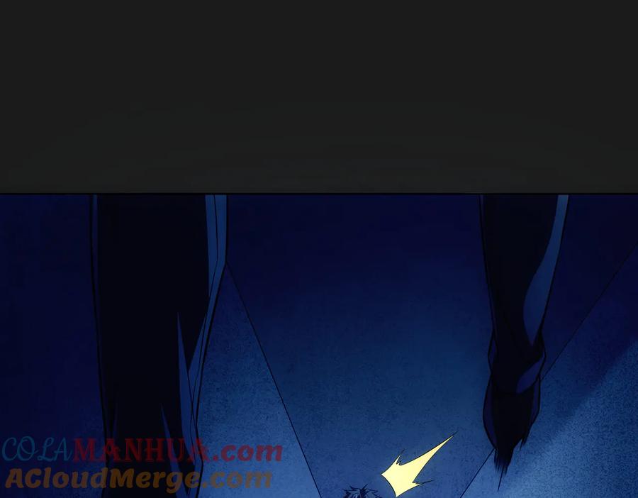 我能看到成功率 第81话 引蛇出洞 第93页