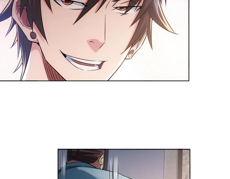 我能看到成功率 第81话 引蛇出洞 第30页