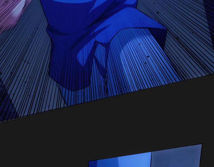 我能看到成功率 第81话 引蛇出洞 第87页