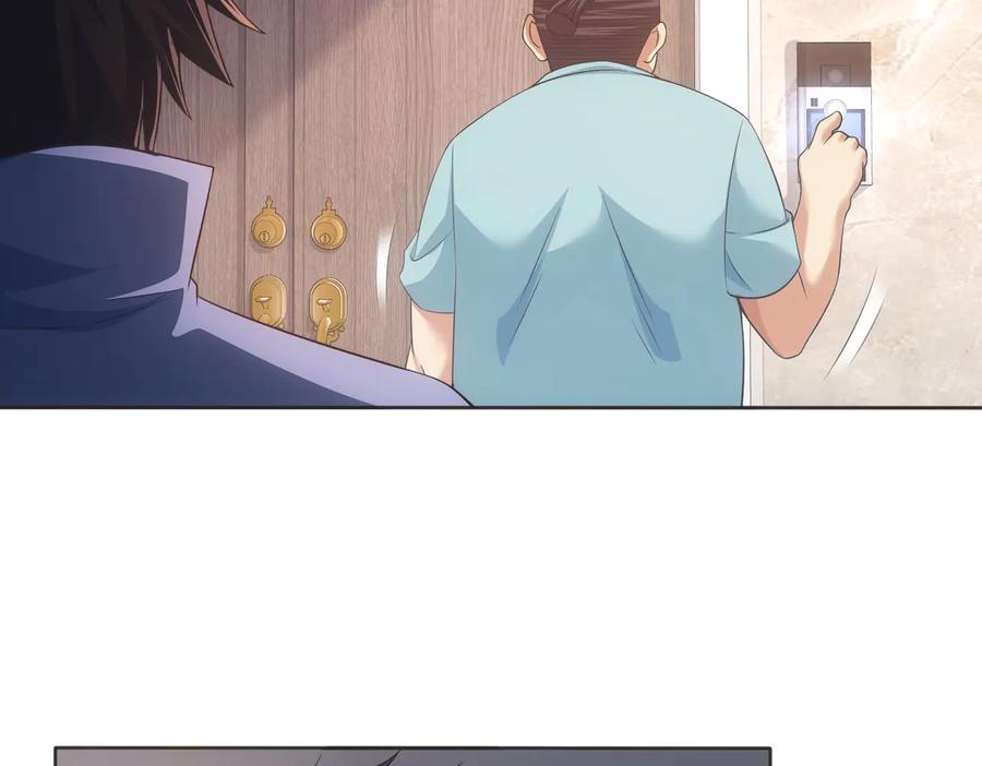 我能看到成功率 第81话 引蛇出洞 第52页