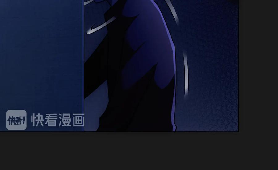 我能看到成功率 第81话 引蛇出洞 第92页