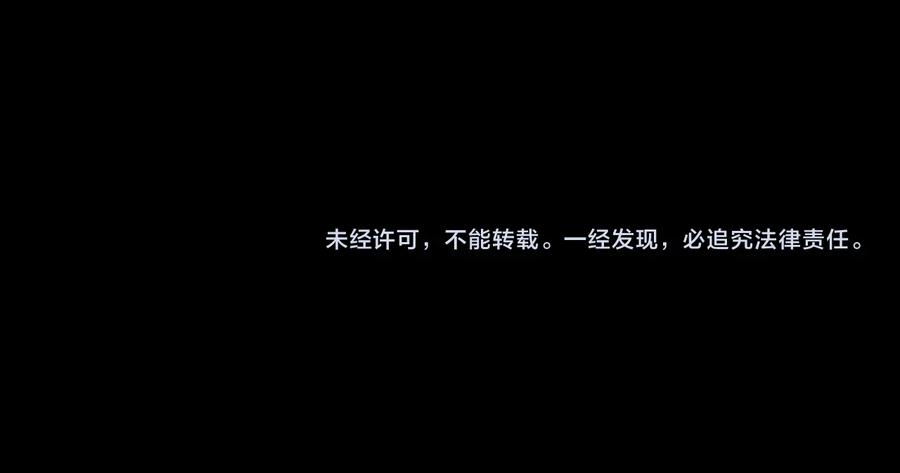 我能看到成功率 第82话 捉鬼记 第100页