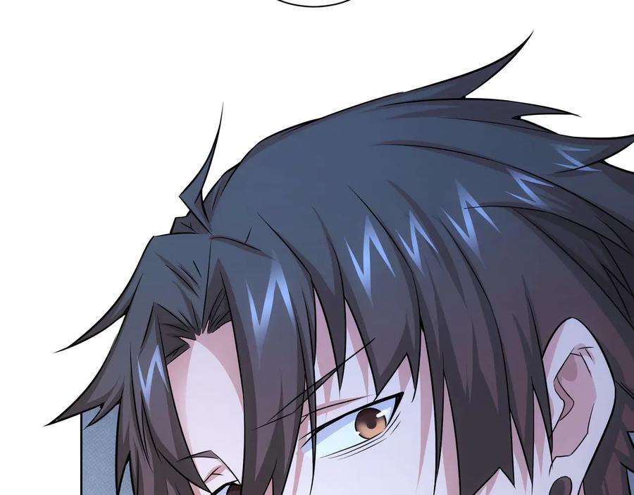 我能看到成功率 第82话 捉鬼记 第52页