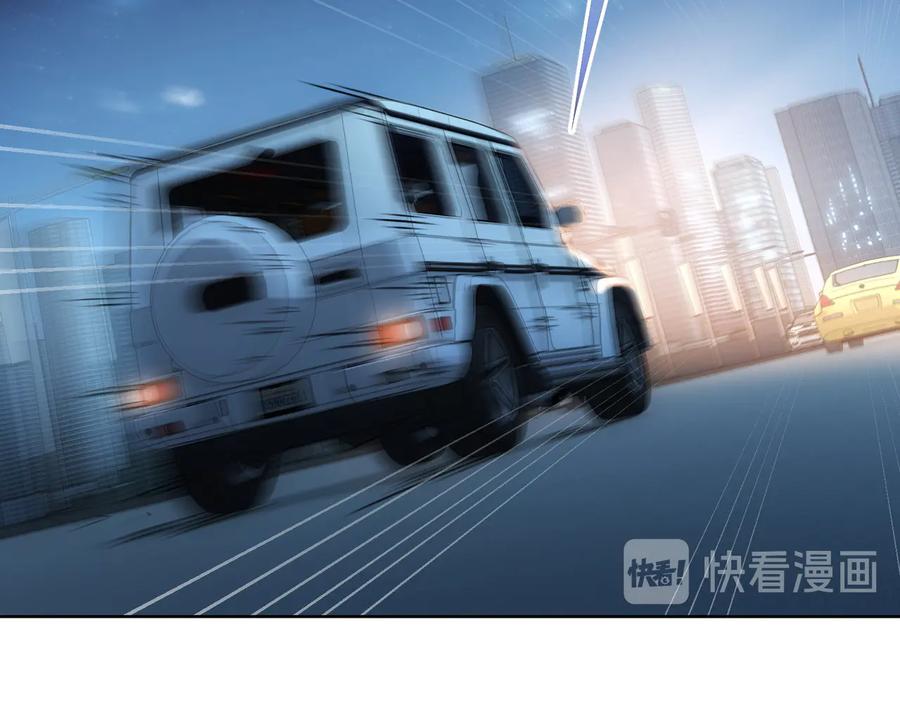 我能看到成功率 第83话 监控室 第53页