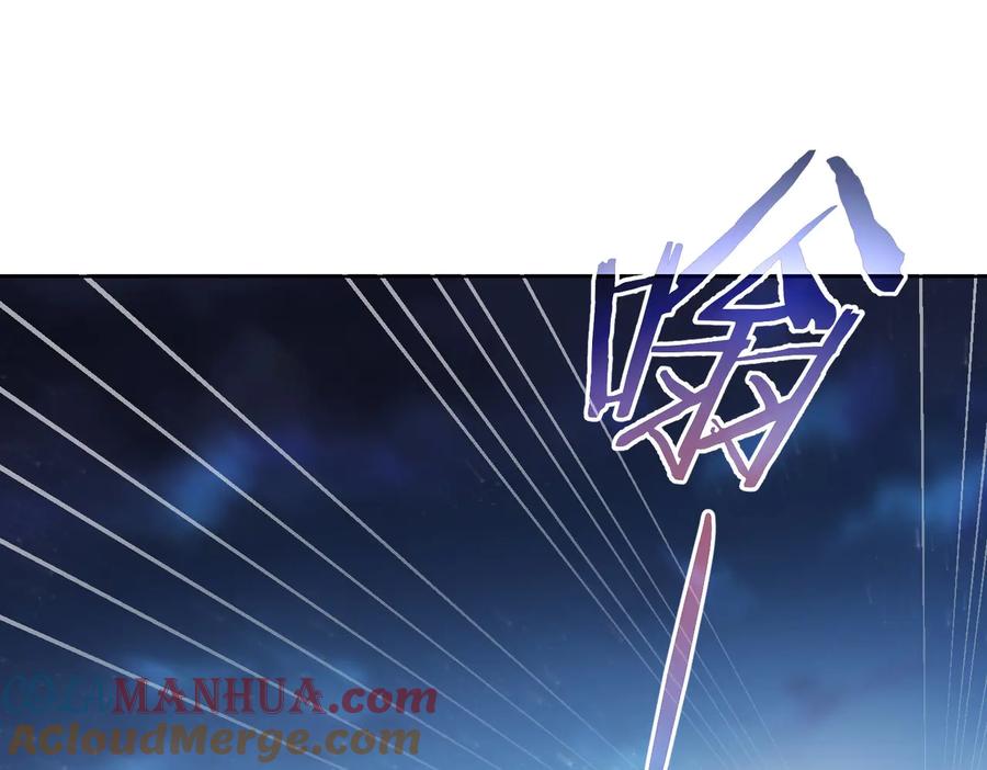 我能看到成功率 第83话 监控室 第52页