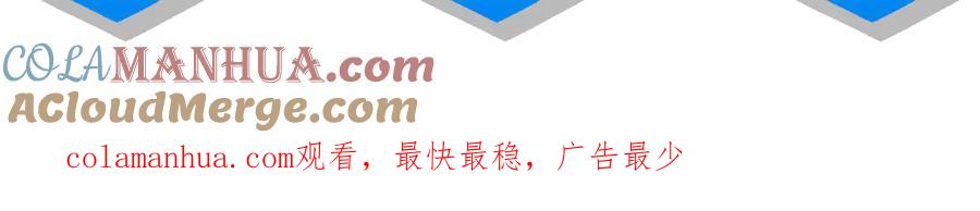 我能看到成功率 第83话 监控室 第91页