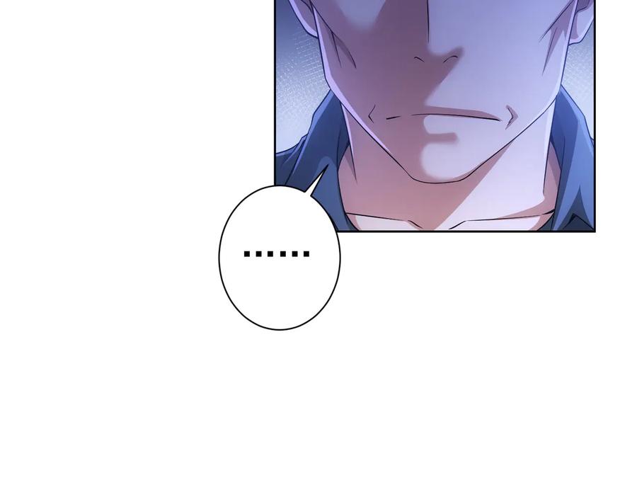 我能看到成功率 第83话 监控室 第23页
