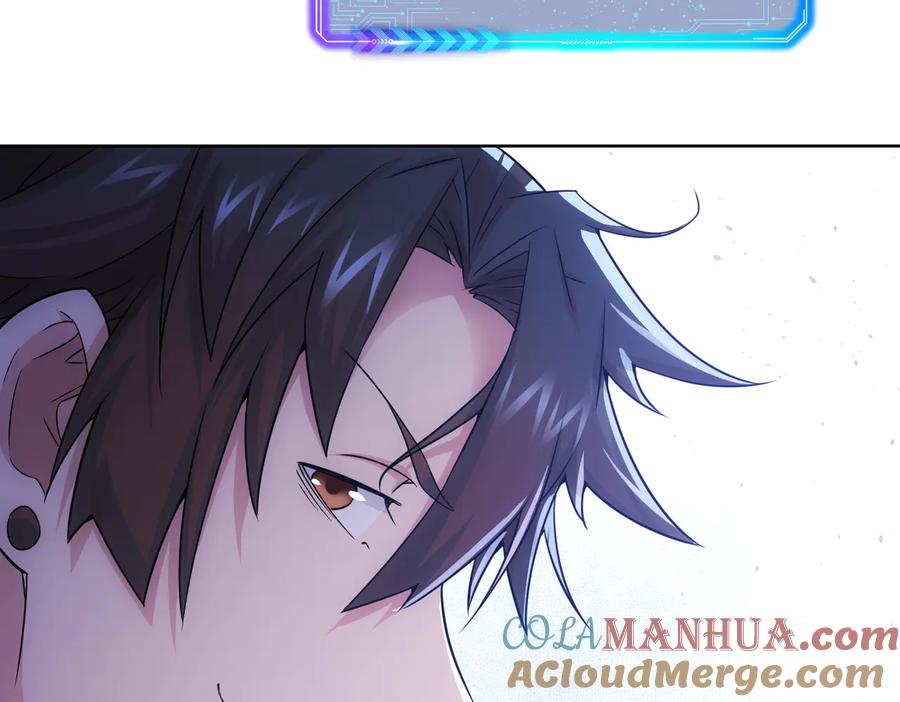 我能看到成功率 第83话 监控室 第79页
