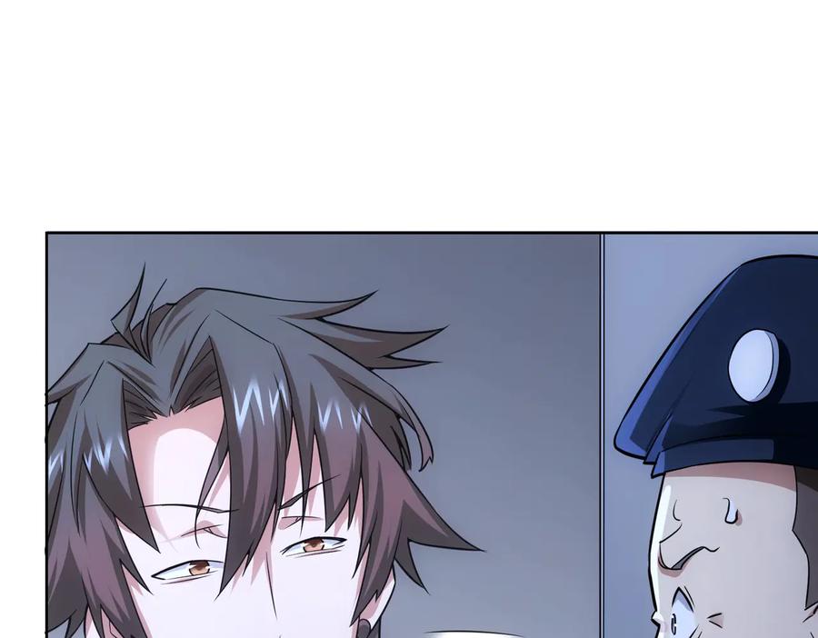 我能看到成功率 第84话 群狼环伺 第82页