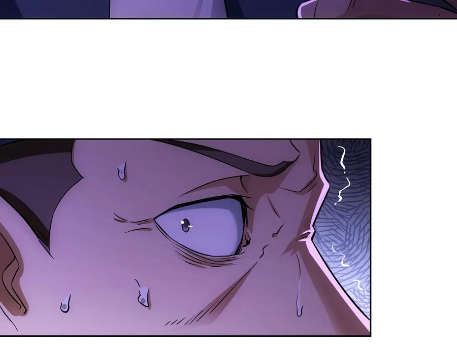 我能看到成功率 第84话 群狼环伺 第81页