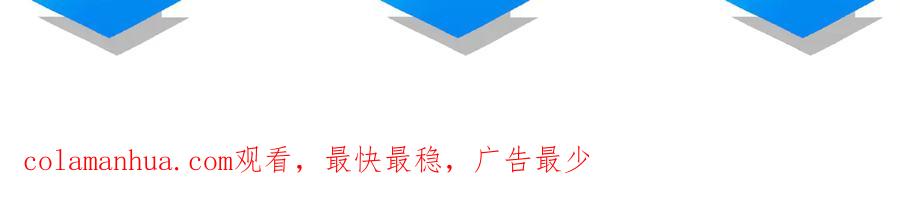 我能看到成功率 第85话 疏漏 第112页