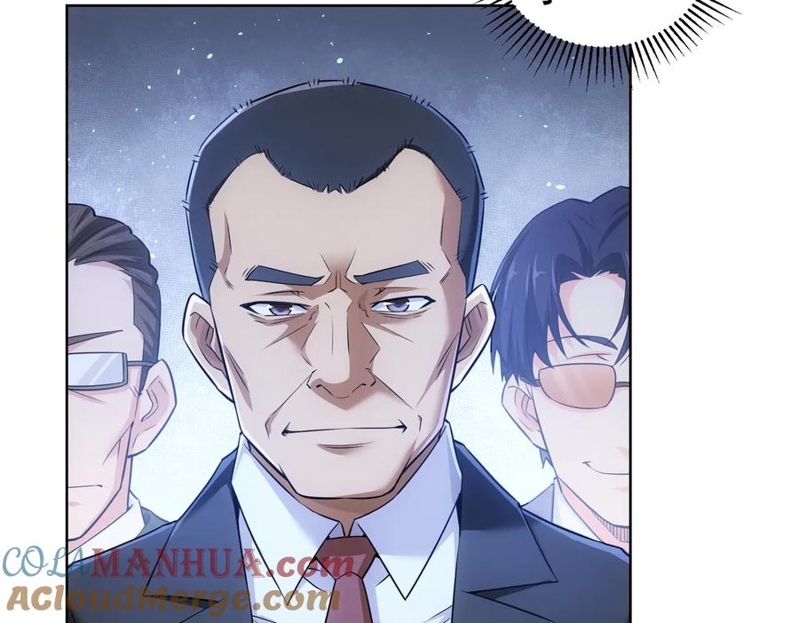 我能看到成功率 第85话 疏漏 第41页