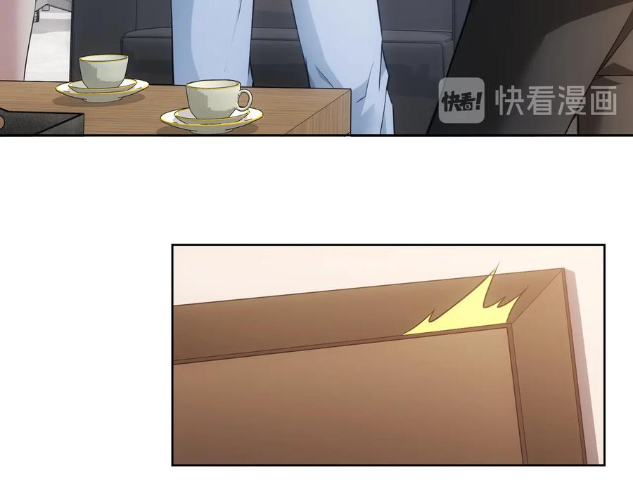 我能看到成功率 第85话 疏漏 第74页