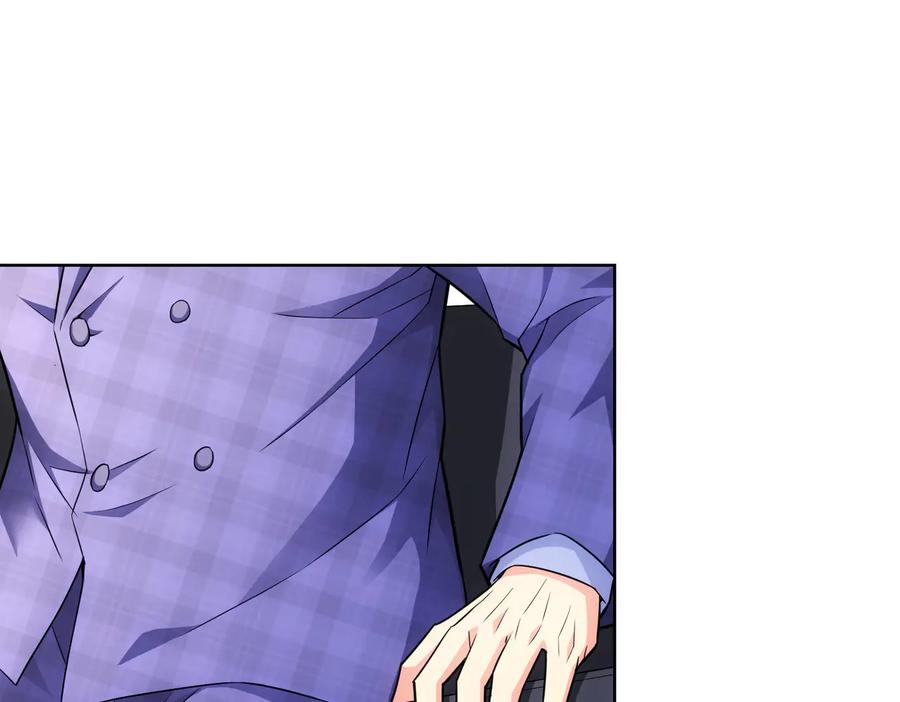我能看到成功率 第85话 疏漏 第75页