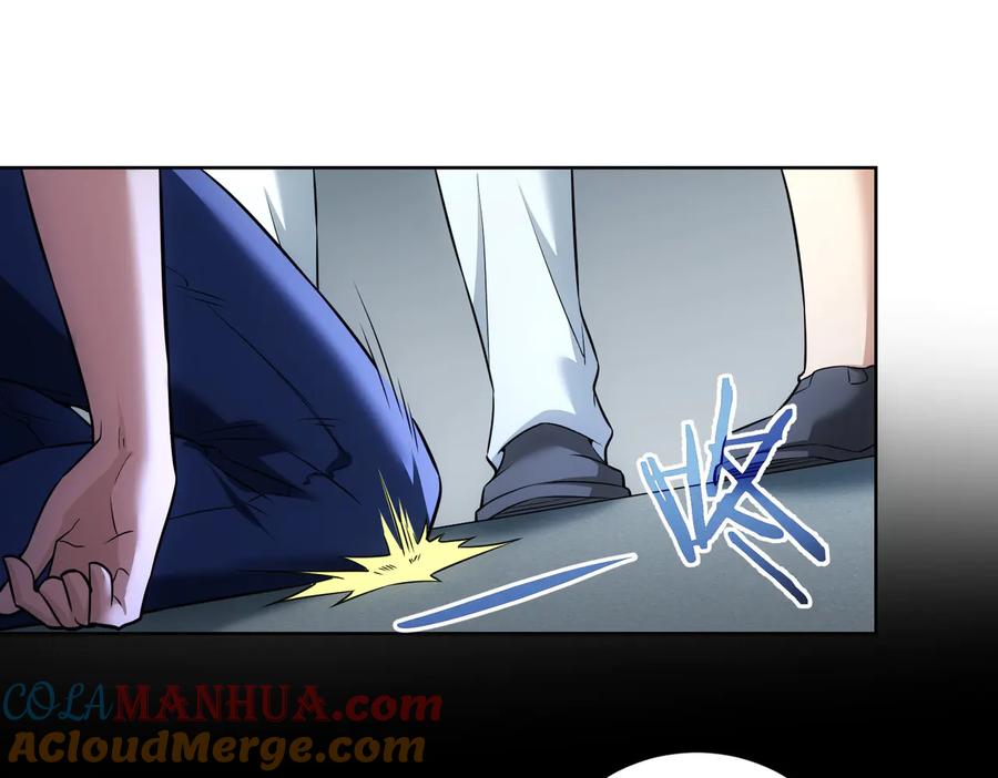 我能看到成功率 第85话 疏漏 第21页