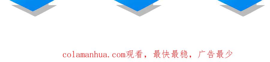 我能看到成功率 第86话 烂尾楼 第108页