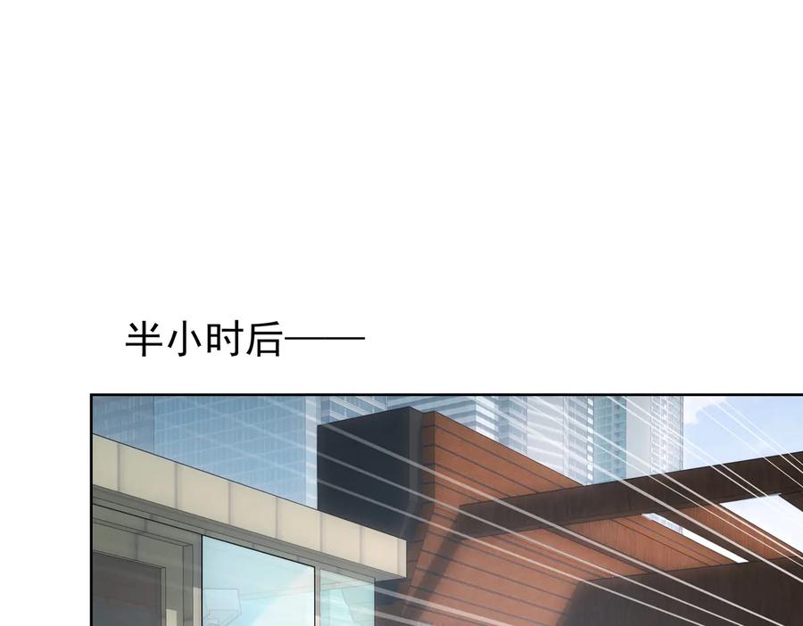 我能看到成功率 第86话 烂尾楼 第70页